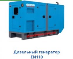 http://dieselstore.com.ua/generators/dizel-generator/